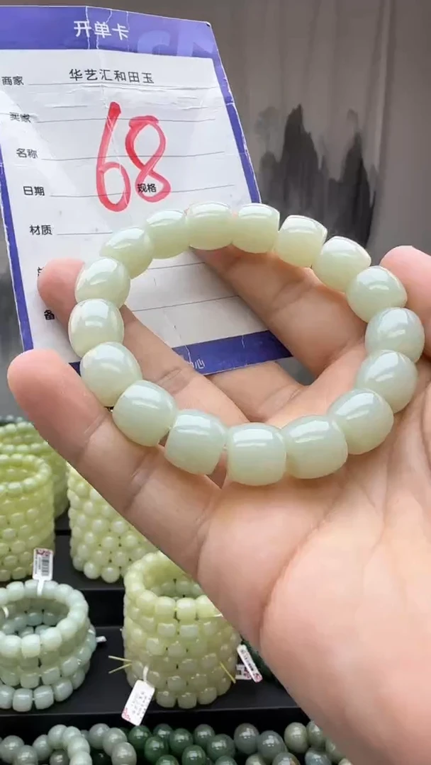 颈饰未镶嵌和田玉多样性发货拍一发一卡12+/68