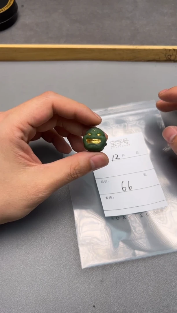 【闪购商品】和田玉珠宝奇石未镶嵌923992399239