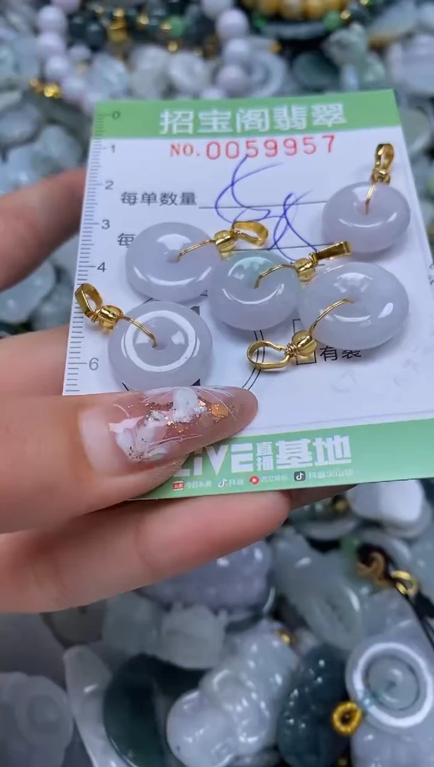 【闪购商品】翡翠颈饰未镶嵌闪购0059957
