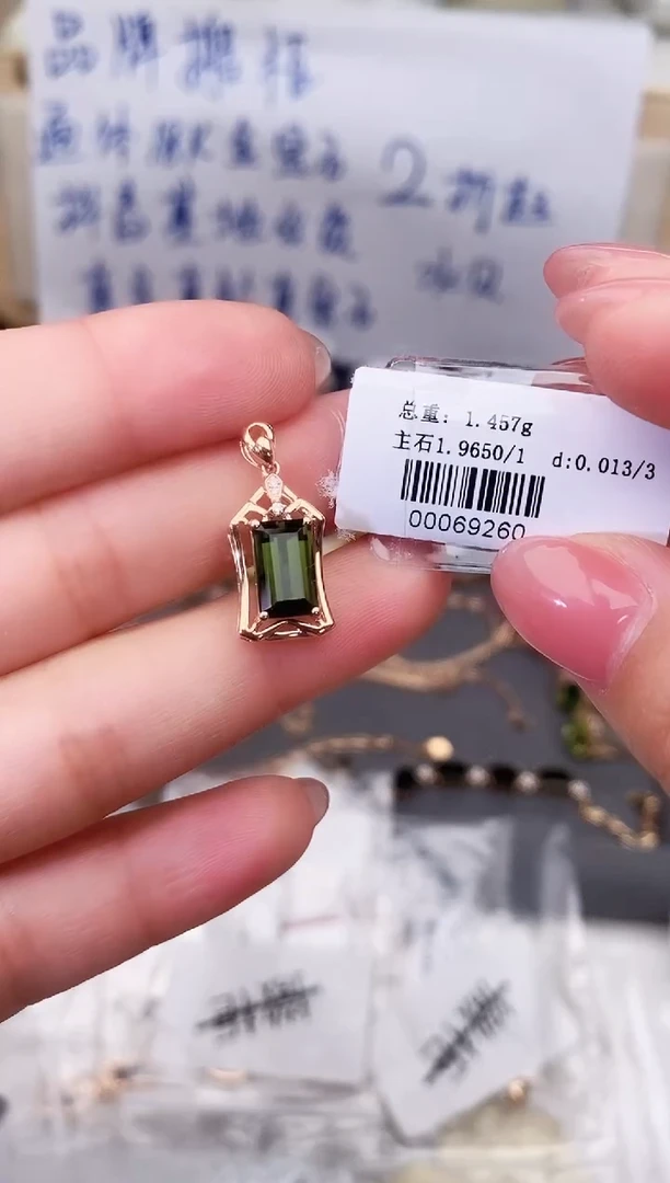 颈饰18K金镶嵌碧玺--专柜--