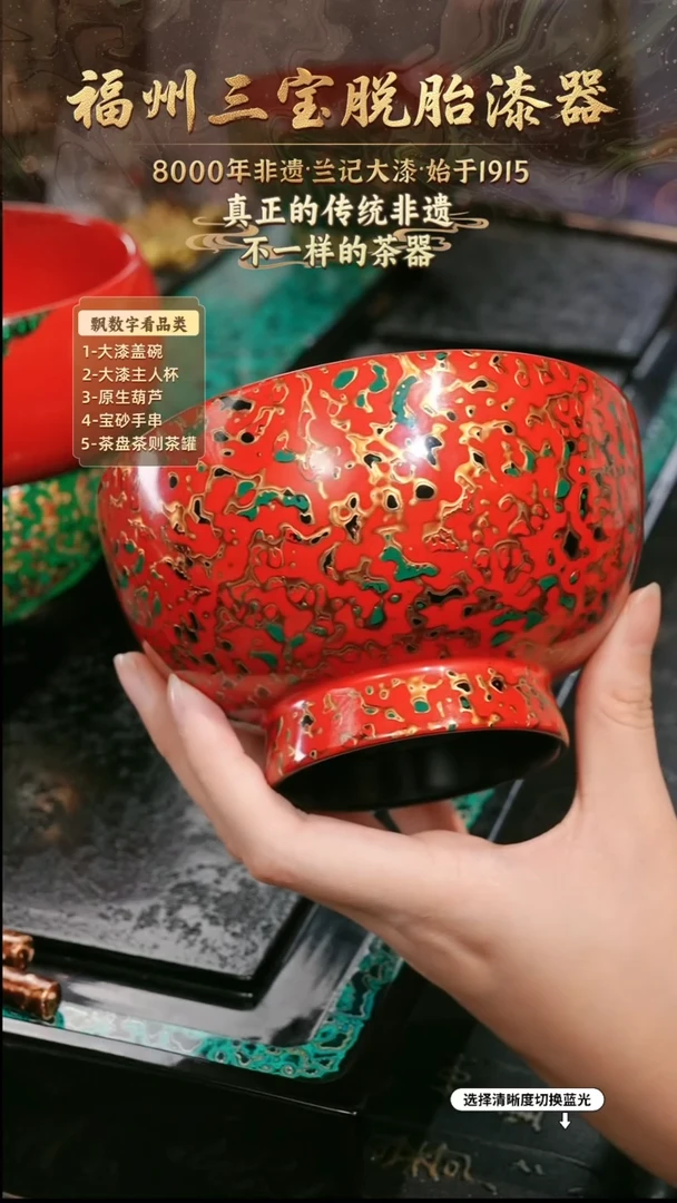 兰记手工漆器-一物一拍 以商品图片为主