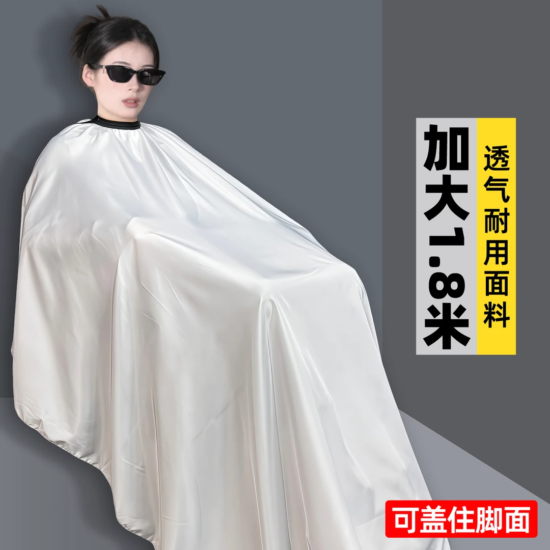 发廊专用加大理发围布1.8米美发店剪发围布成人透气防静电理发店
