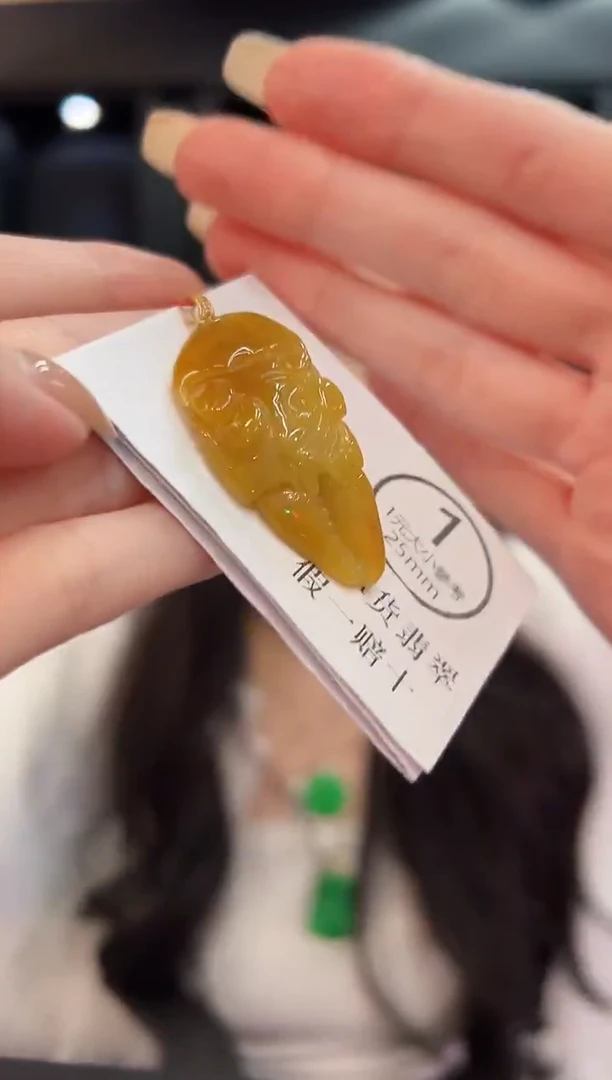 吊坠(不含链)18K金镶嵌翡翠 缅料A货/支持复检/一件