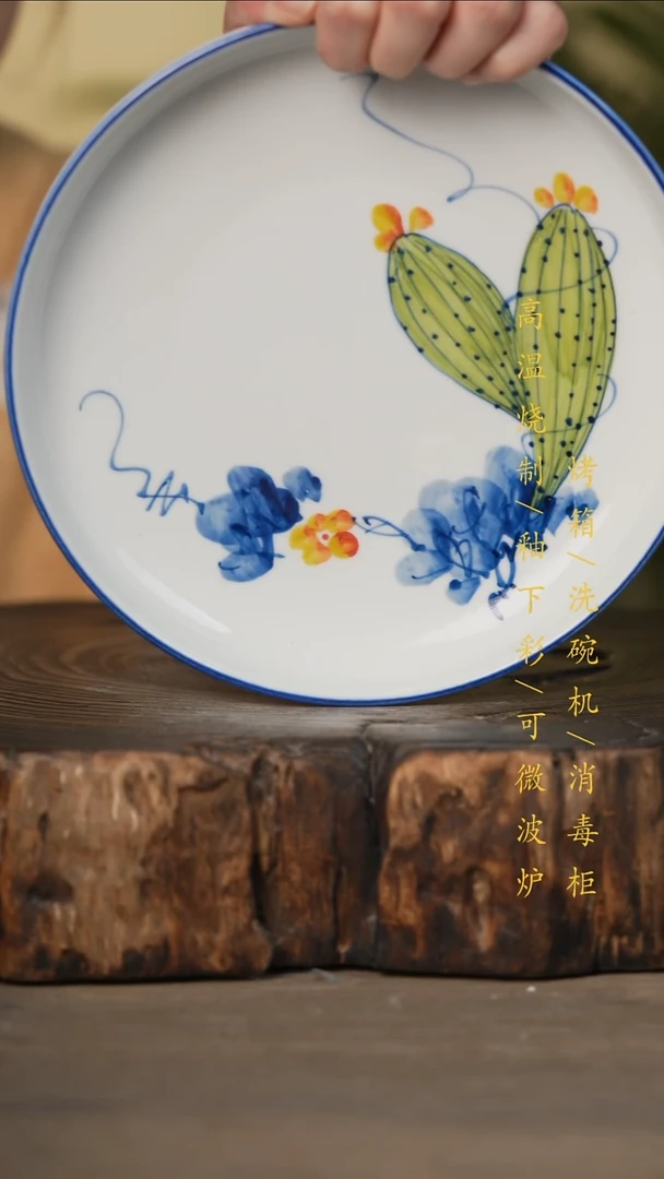 瓷片景德镇高温釉下彩可微波烤箱洗碗机