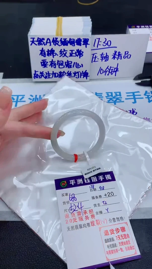 未镶嵌手镯翡翠111111111