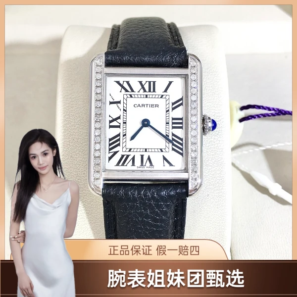 95新 Cartier/卡地亚 卡地亚/95新/石英表/24/S99250415003/SK