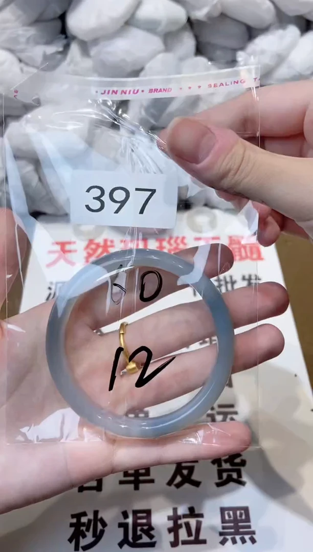 玛瑙/玉髓手镯未镶嵌60