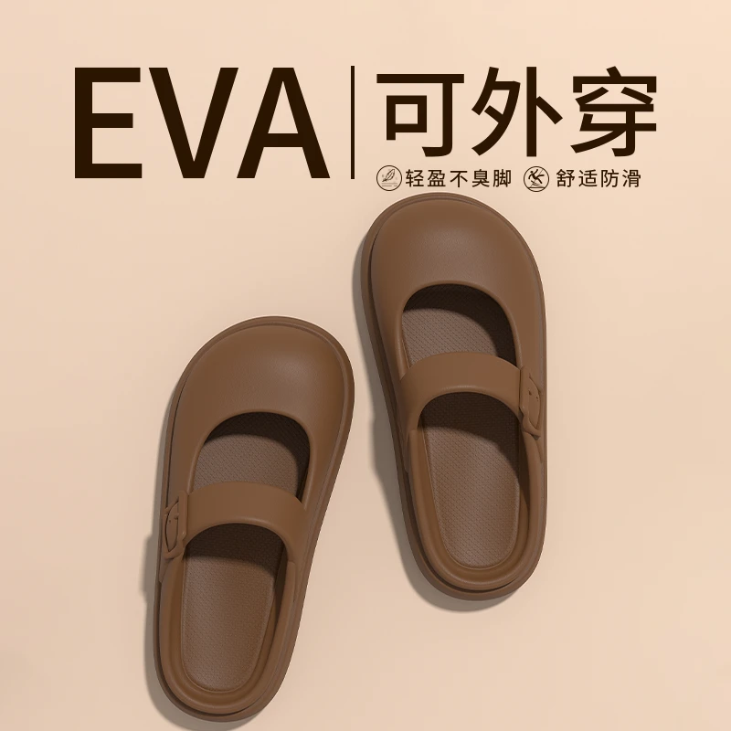 包头软底凉鞋女士夏季外穿2025新款eva耐磨防滑防臭中大童凉拖女