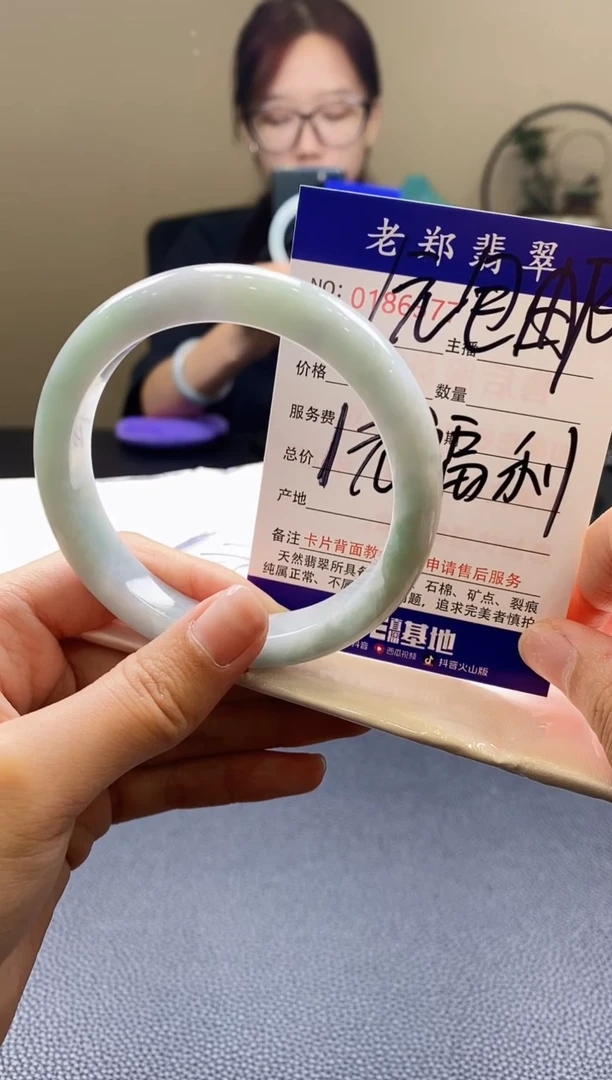 翡翠手镯未镶嵌AAAAAA