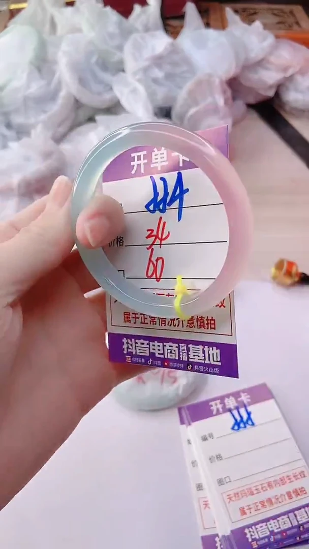 手镯玛瑙/玉髓未镶嵌554ZC60