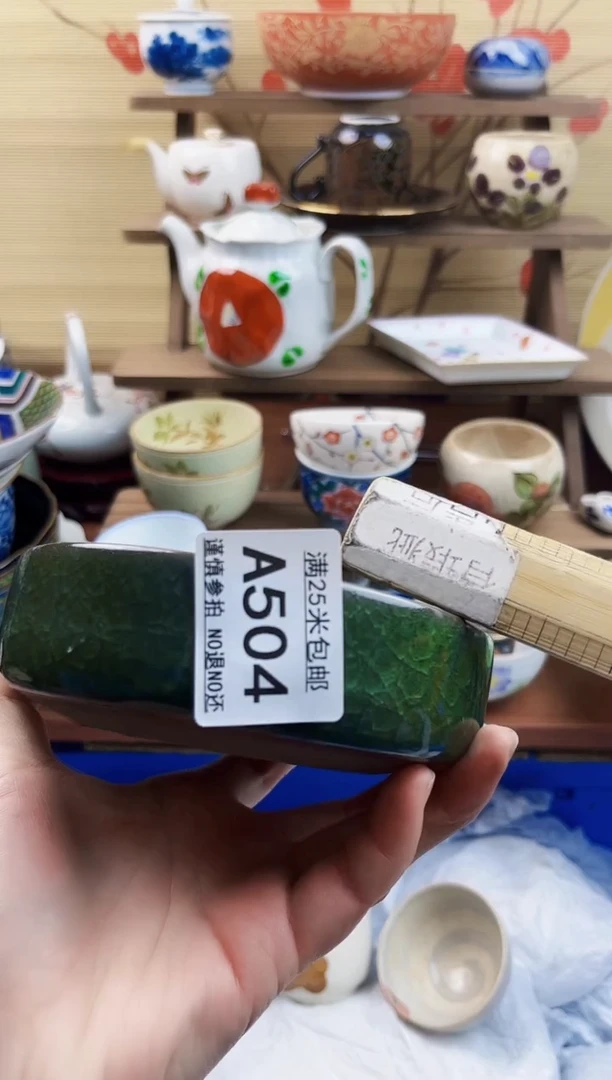 【闪购商品】a504==============