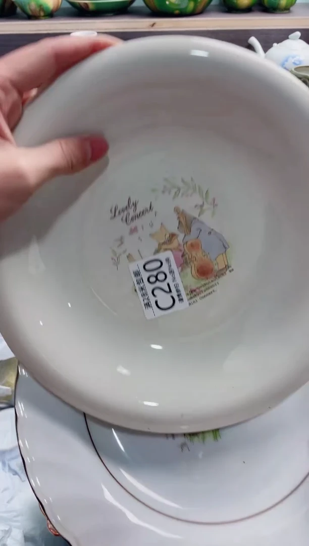 【闪购商品】C280***********