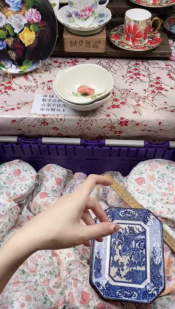 瓷片润**物      A375