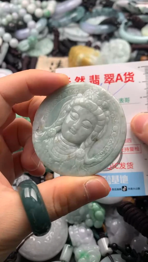 【闪购商品】翡翠吊坠(不含链)未镶嵌1