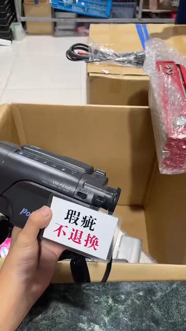 见**收中古二手不退不换59