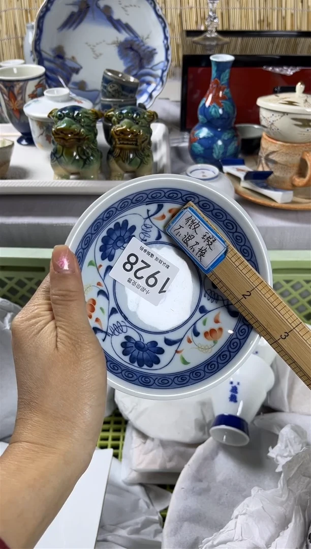 【闪购商品】碟               1928