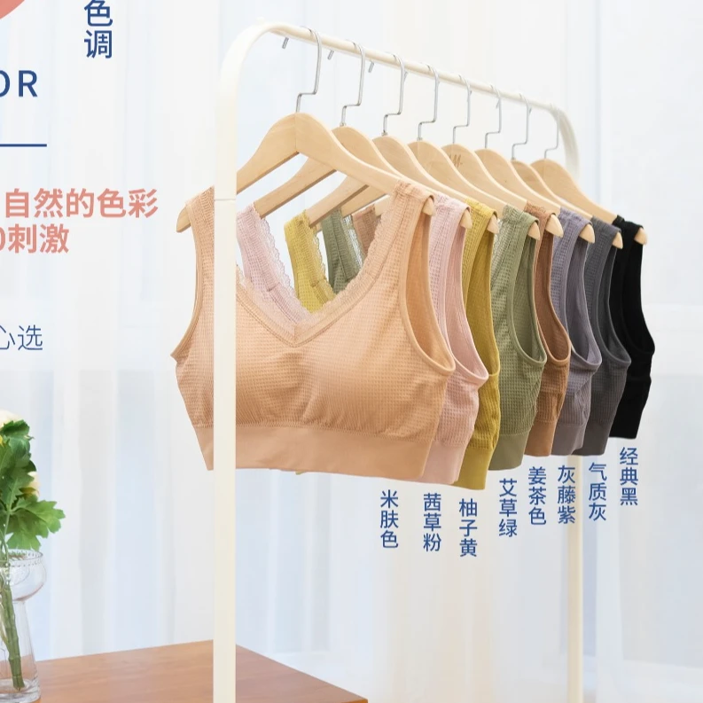 M308纹理可拆卸胸垫再生纤维素超舒适内搭艾草大码背心