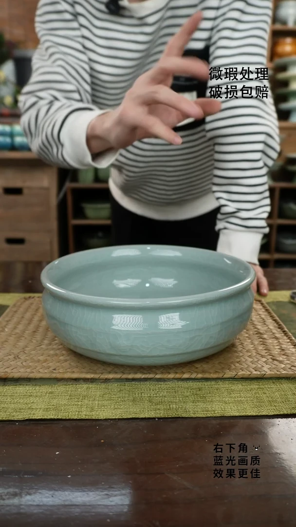 陶瓷聚宝盆茶洗B-23.5次品保不漏水外观不完美