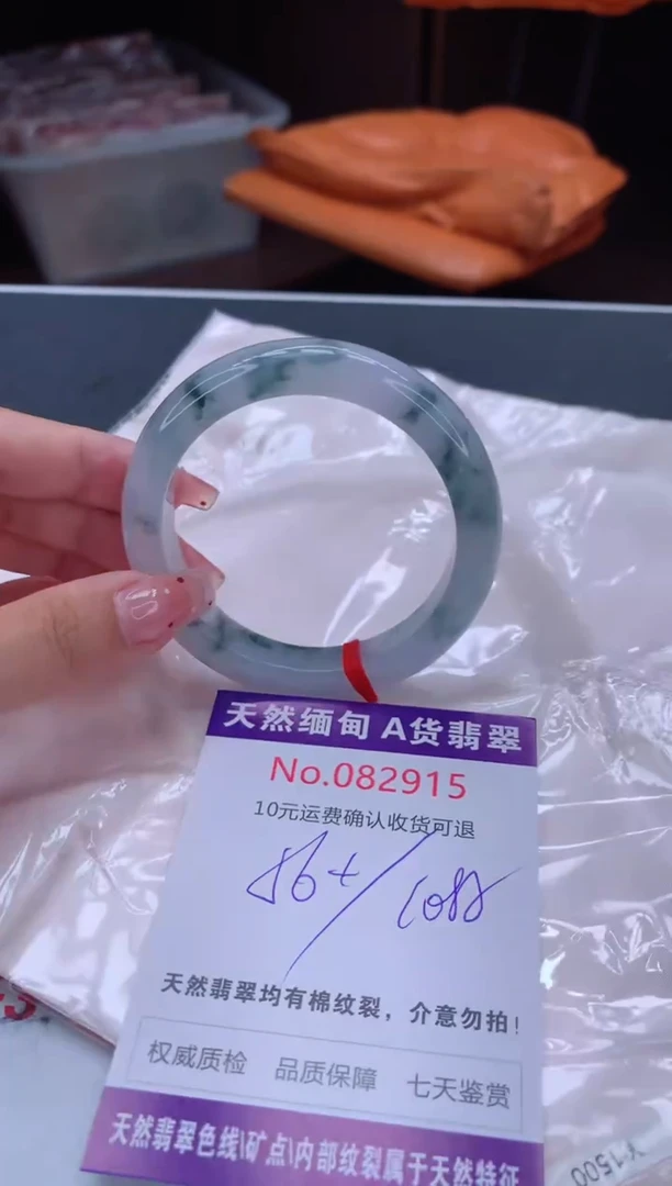 未镶嵌手镯翡翠天然缅甸A货翡翠