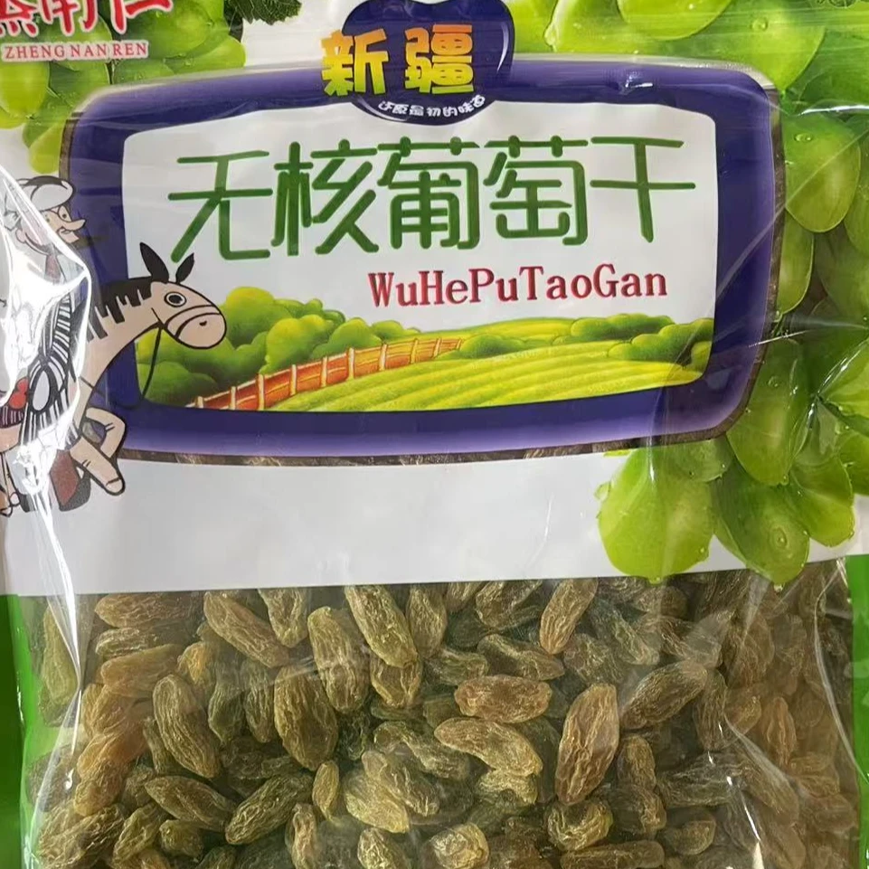 蒸南仁葡萄干500g*2