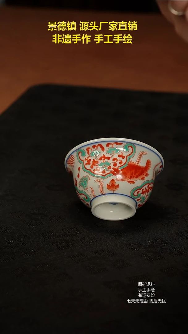 景德镇手工手绘陶瓷