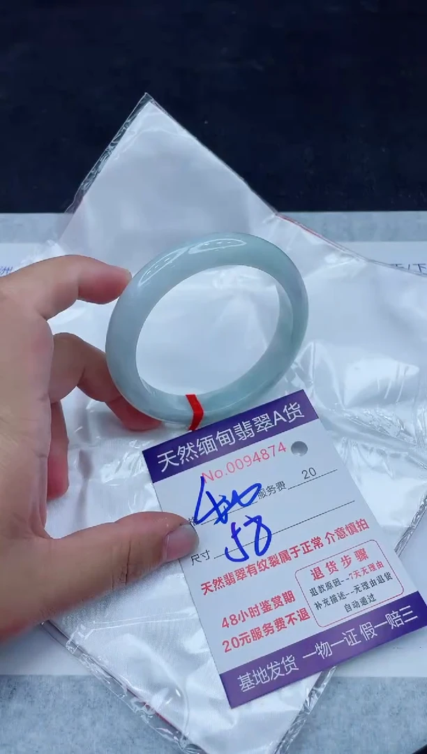 未镶嵌手镯翡翠400.0000