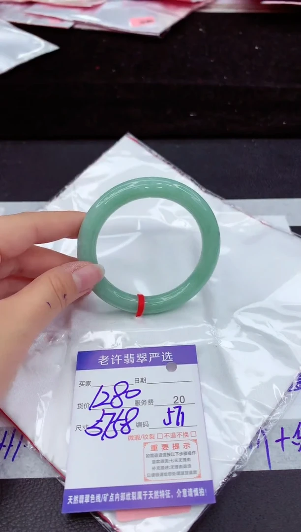 翡翠手镯未镶嵌1111111111
