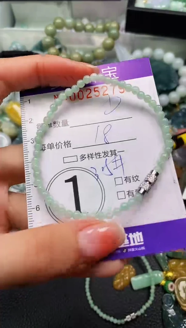 颈饰未镶嵌翡翠闪购0025279