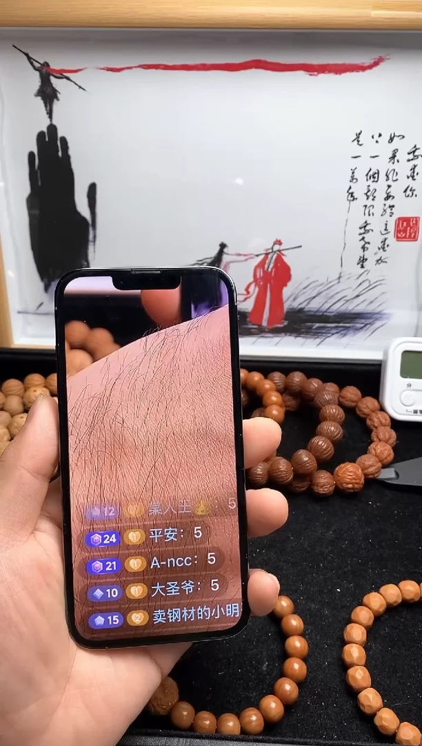 【闪购商品】猴头核桃手串猴头手串原皮原色