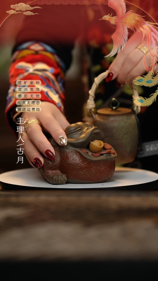 【闪购商品】古月I763元宝金蟾茶宠
