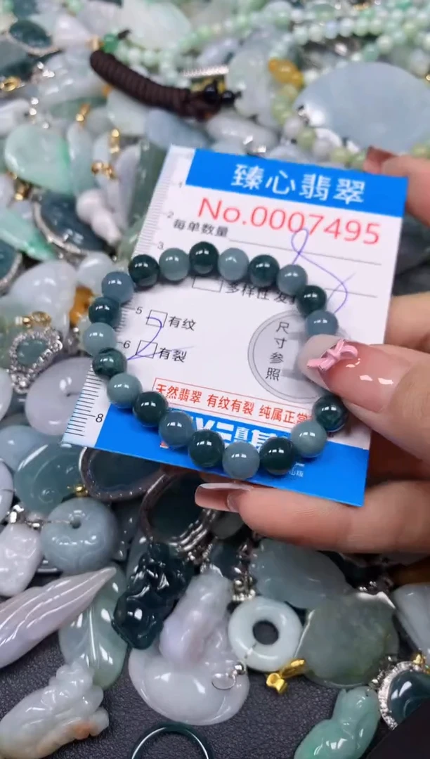 【闪购商品】翡翠颈饰未镶嵌含绳0007495