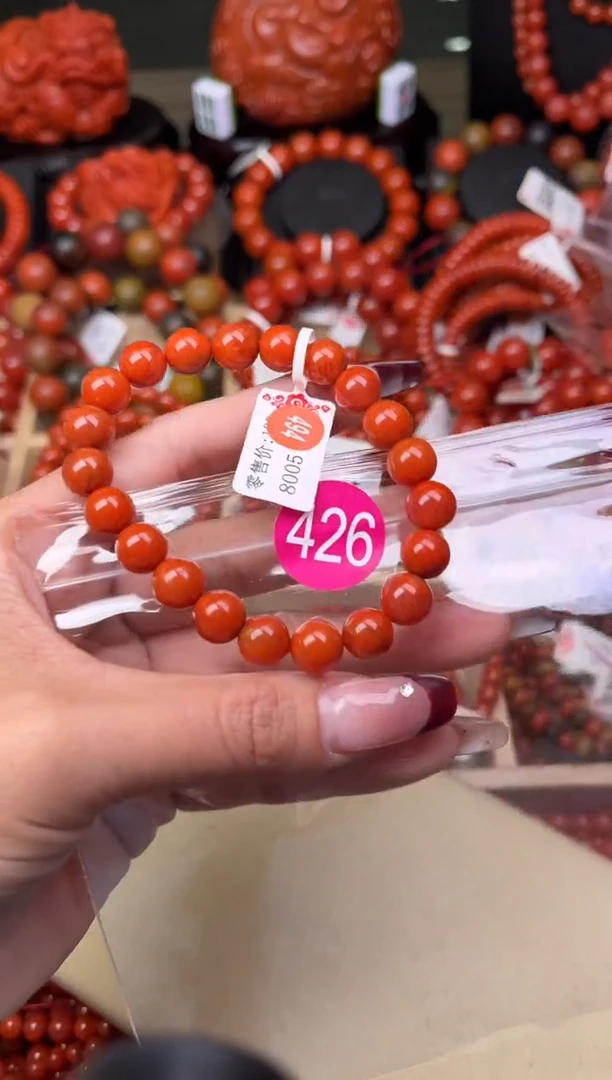 【闪购商品】南红玛瑙珠宝奇石未镶嵌426-9+