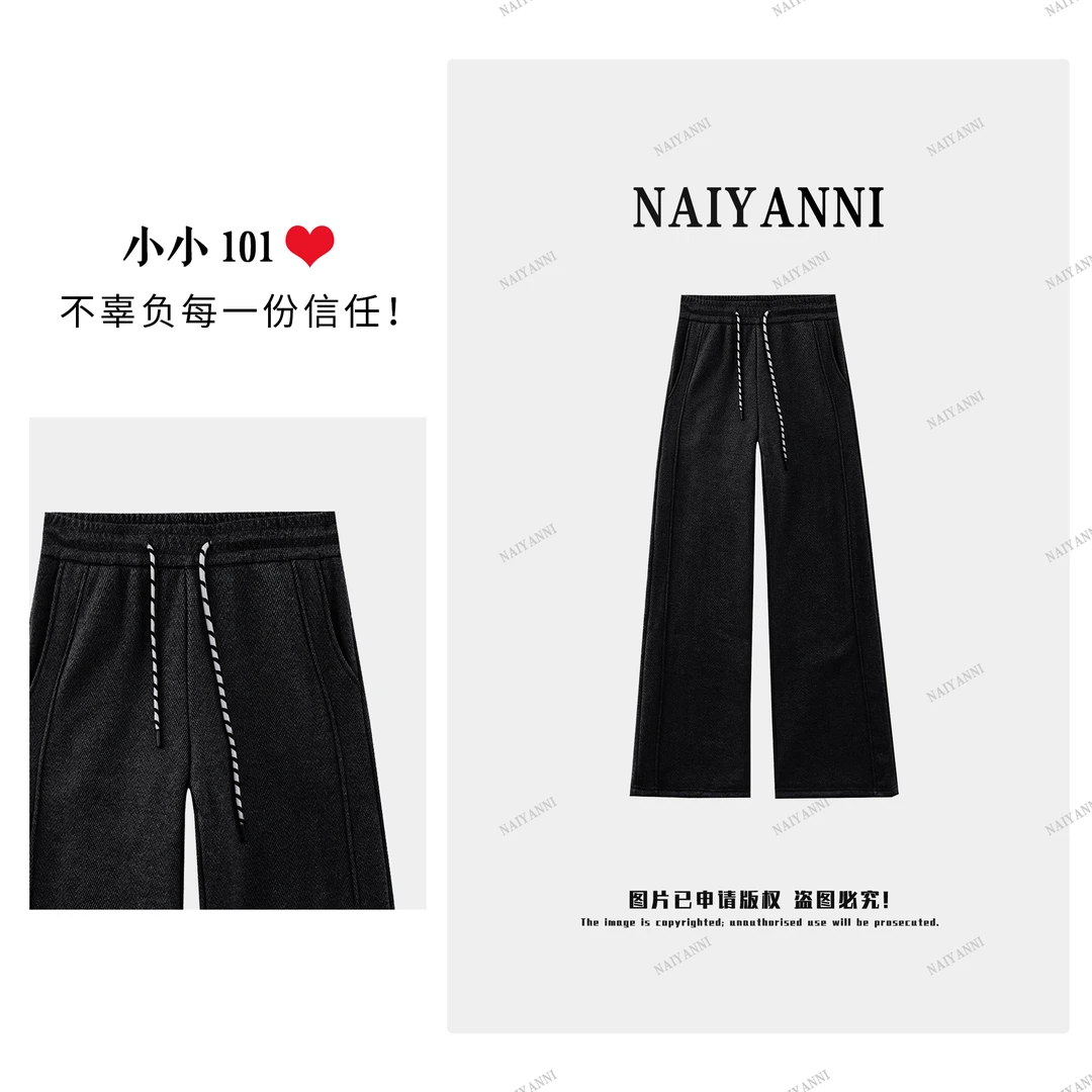 【人纹裤】貂绒毛+桑蚕丝人字纹阔腿裤CZ