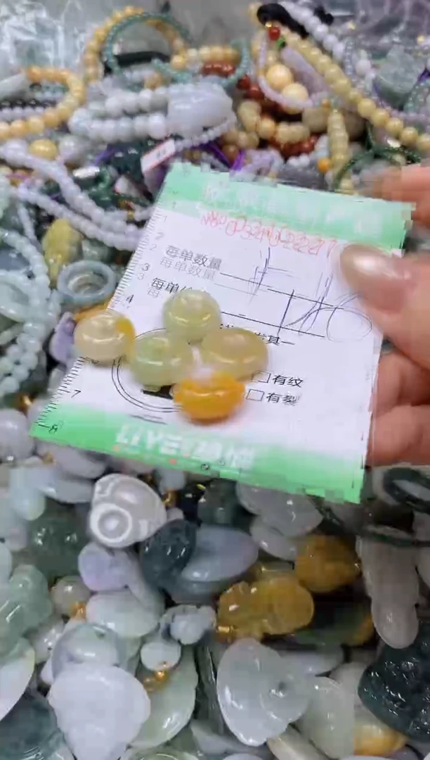 颈饰未镶嵌翡翠闪购0340227