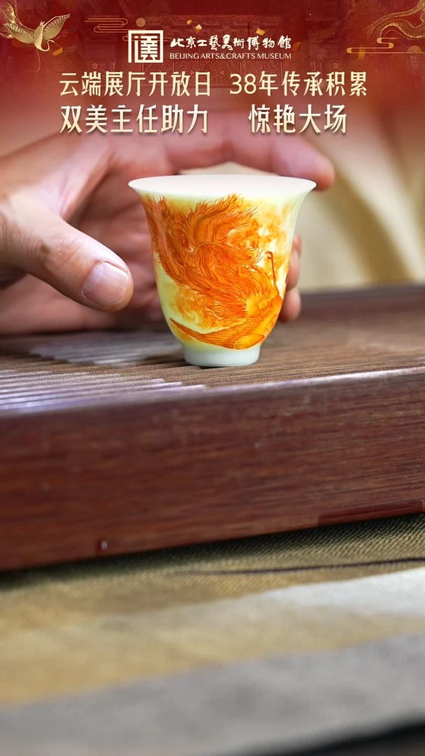 云端展厅紫砂壶 130