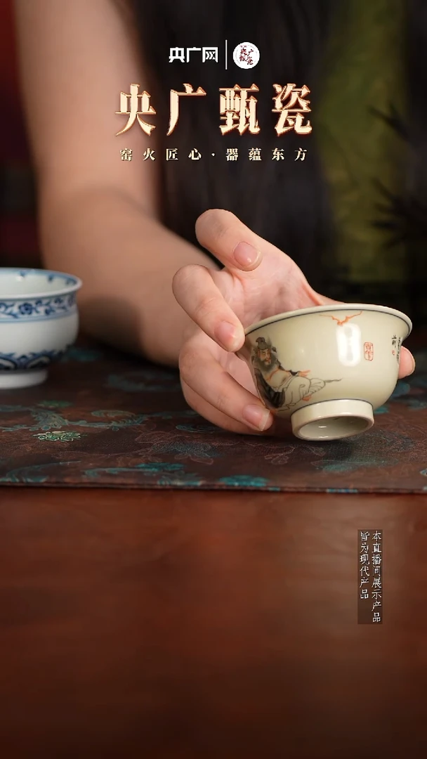 央广甄瓷立勤堂075