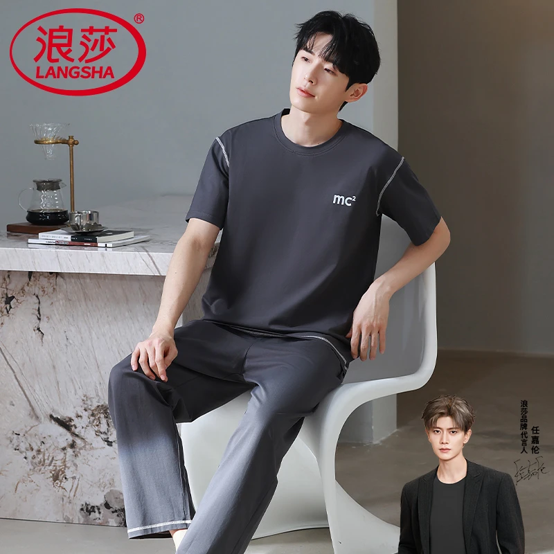 浪莎夏季纯棉男士睡衣短袖长裤家居服男青年夏天薄款全棉简约套装