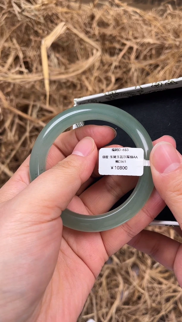 未镶嵌手镯石英质玉d-653