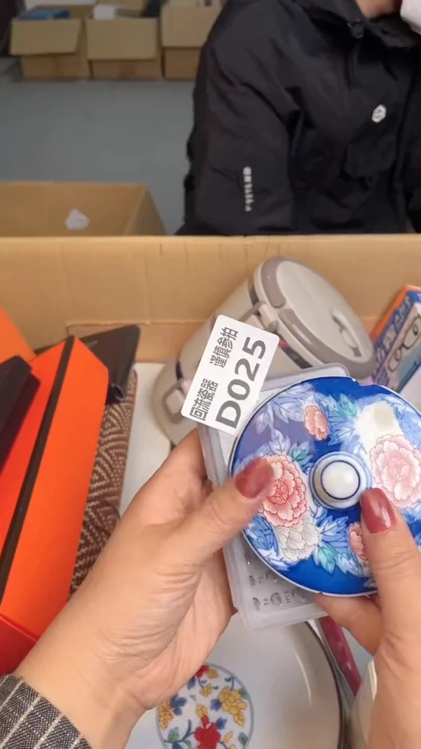 用****7213213213213123