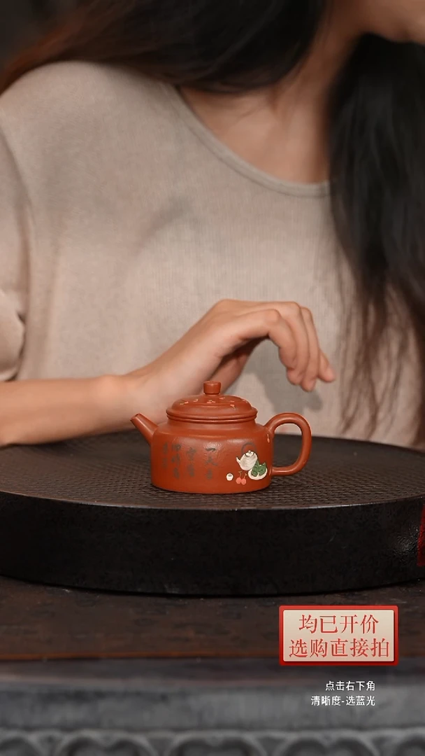 微瑕老林紫砂朱泥泥绘德中130cc