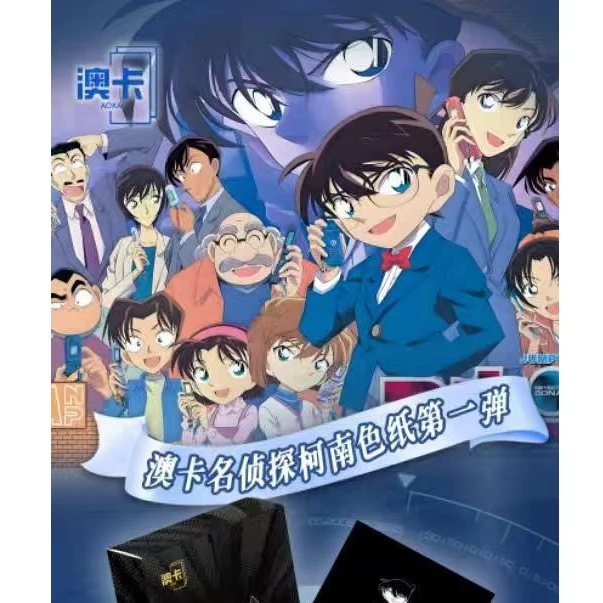 乐乐【平拆许愿】澳卡名侦探柯南色纸第一弹卡牌盲盒潮玩直播周边