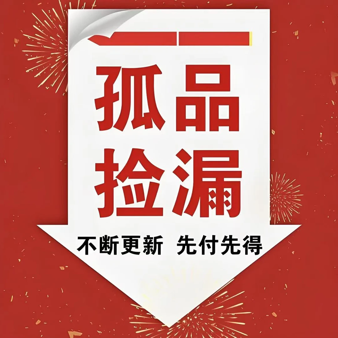 直播间粉丝福利清仓孤品捡漏头层牛皮手工手绘真皮女新款挎包0150
