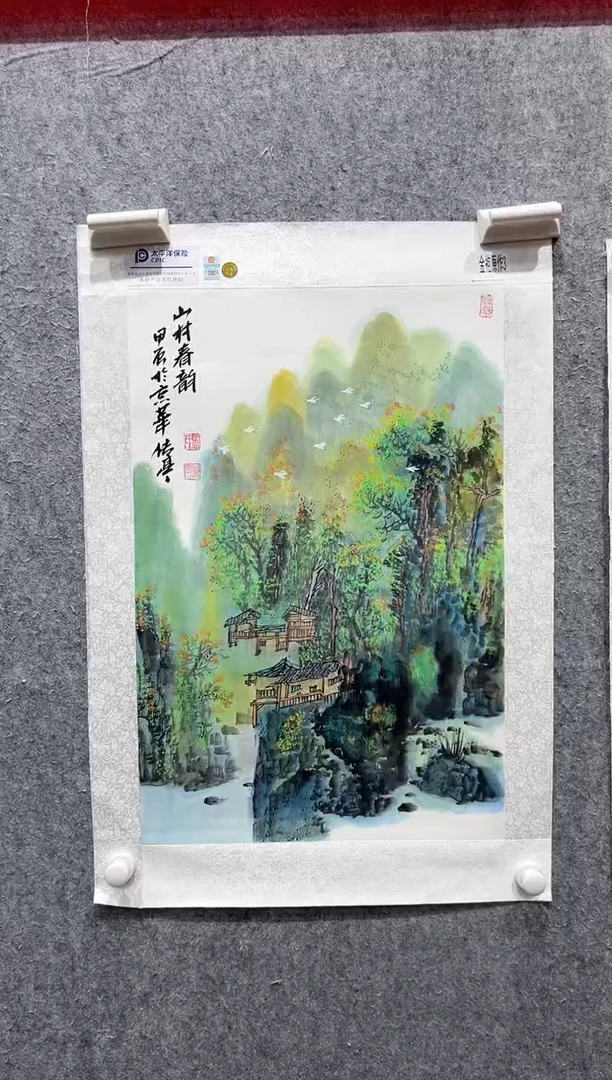 国画张传亭老师的作品3