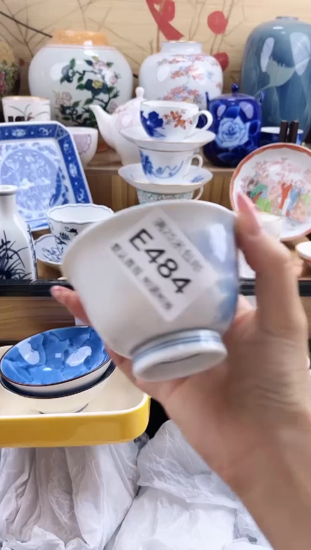 川**竹==============e484