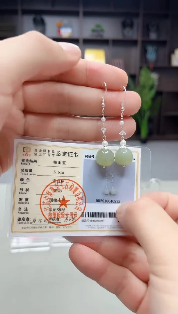 未镶嵌和田玉（青白玉）耳饰A03