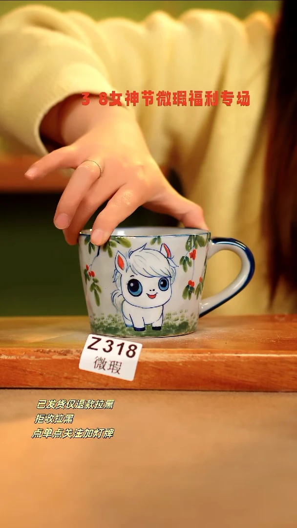 【闪购商品】其他WZ318陶然集器瓷器