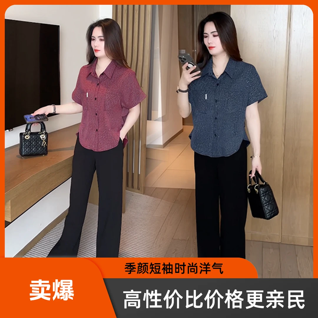 【季颜品牌】夏季穿搭衬衫休闲时尚洋气气质显瘦减龄女神短袖上衣10