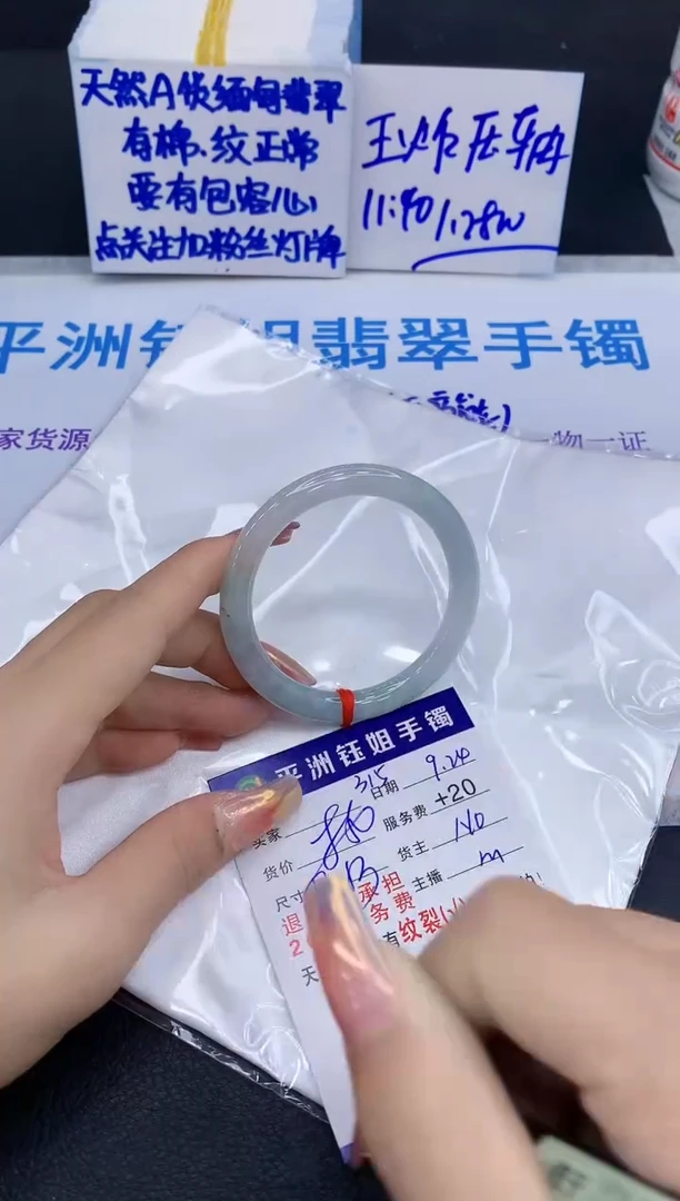 未镶嵌手镯翡翠1111