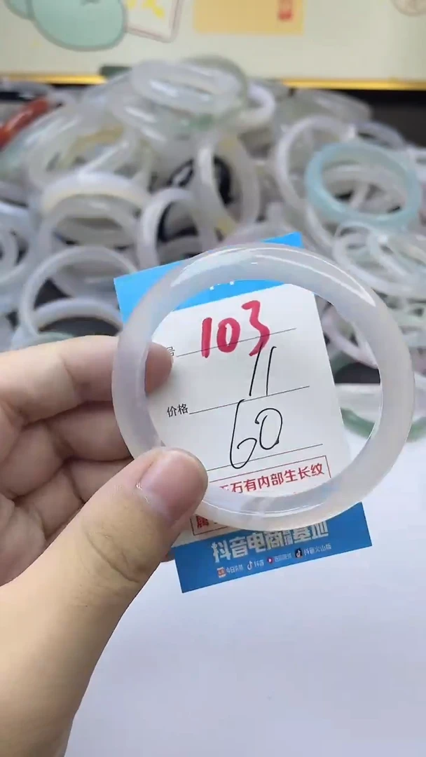手镯玛瑙/玉髓未镶嵌103