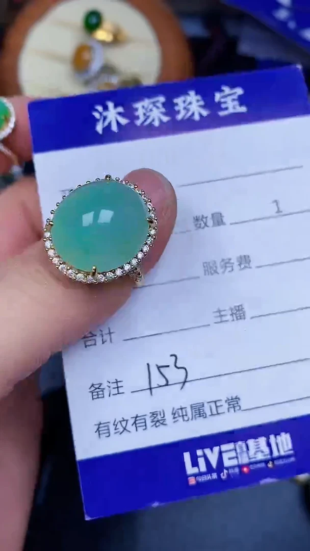 翡翠戒指银S925镶嵌1530